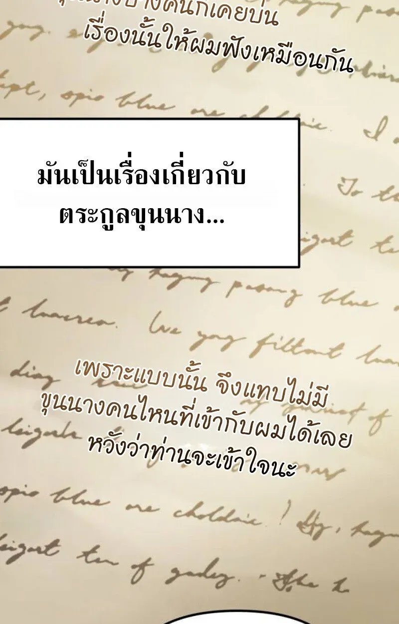 หน้า 116
