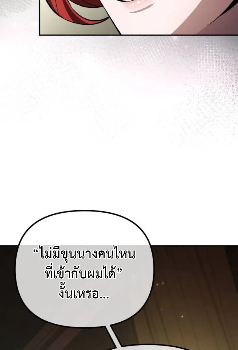 หน้า 120