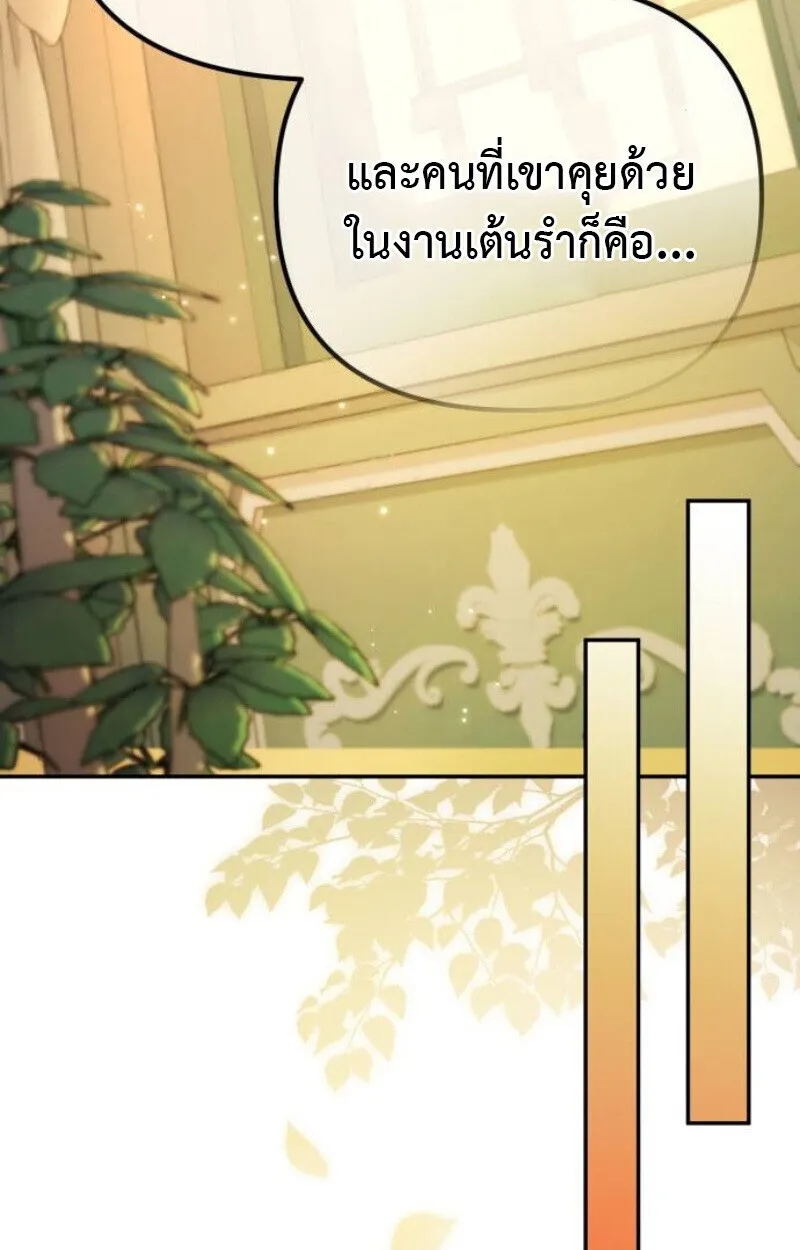 หน้า 122