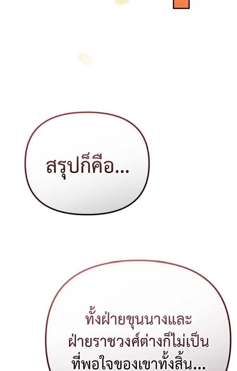 หน้า 123