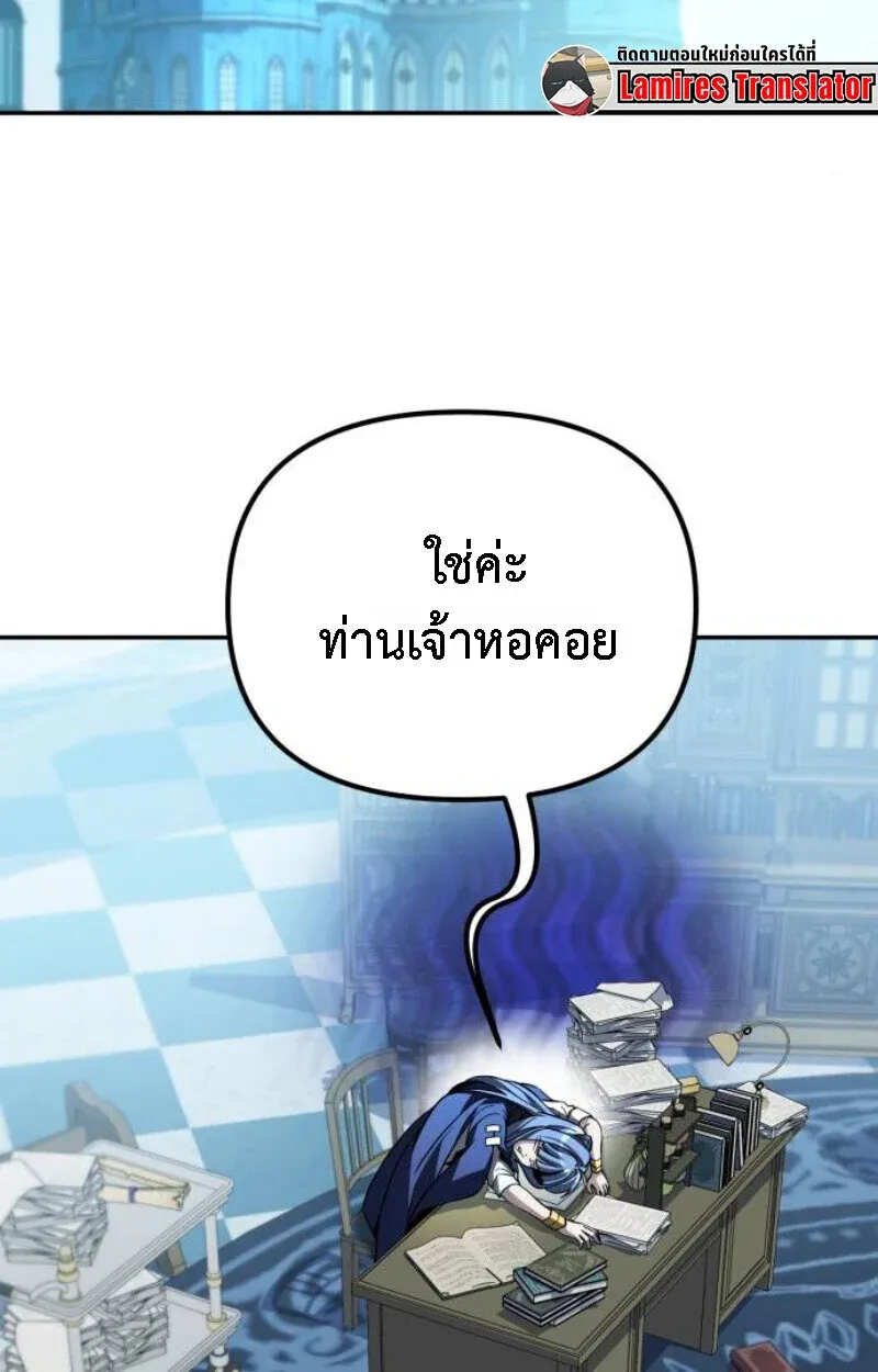 หน้า 141