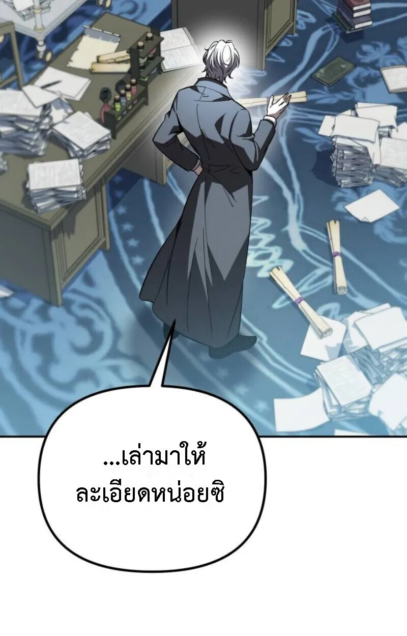 หน้า 142