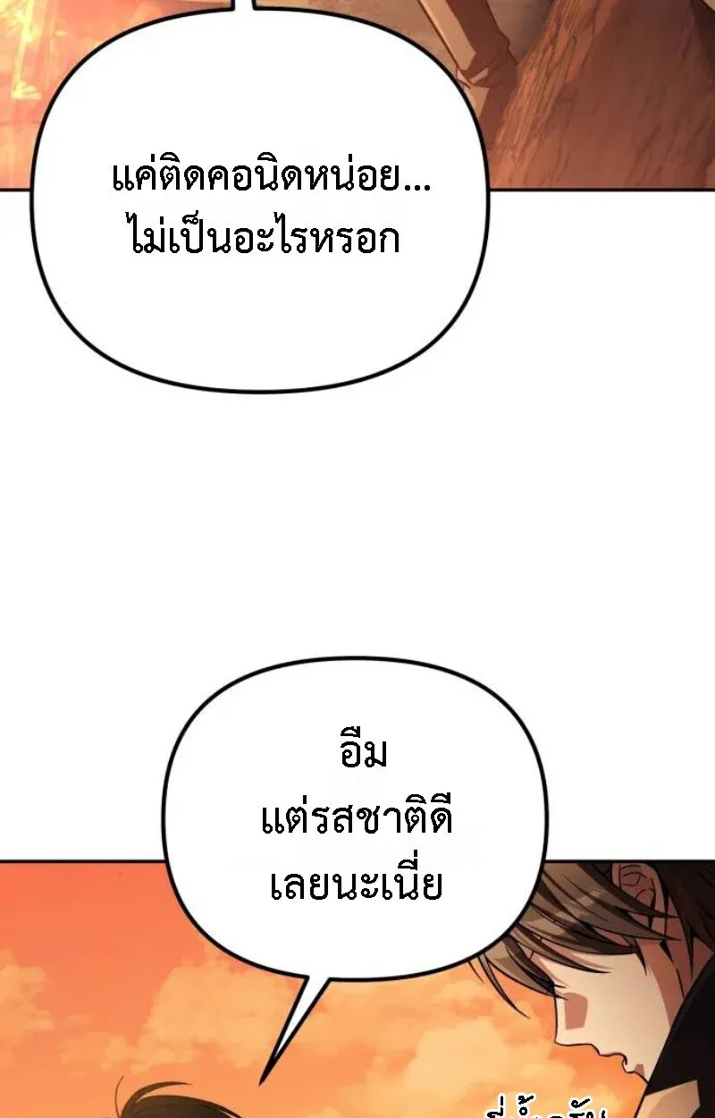 หน้า 147