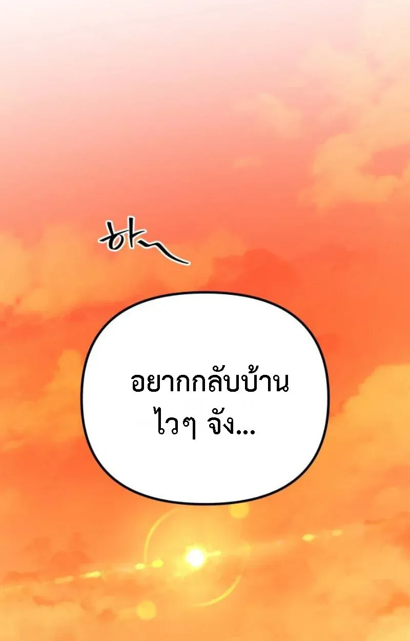 หน้า 149