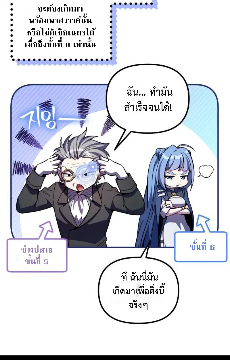 หน้า 161