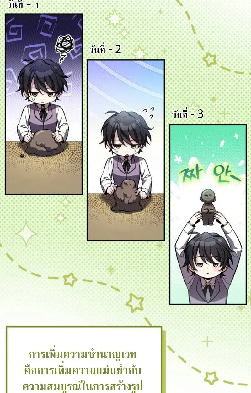 หน้า 44