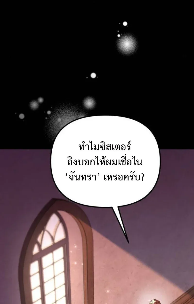 หน้า 102