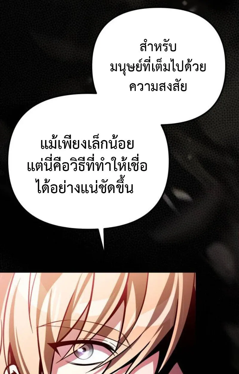หน้า 112