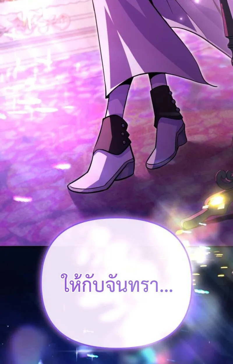 หน้า 133