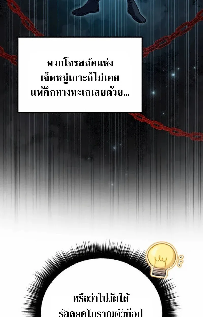 หน้า 67