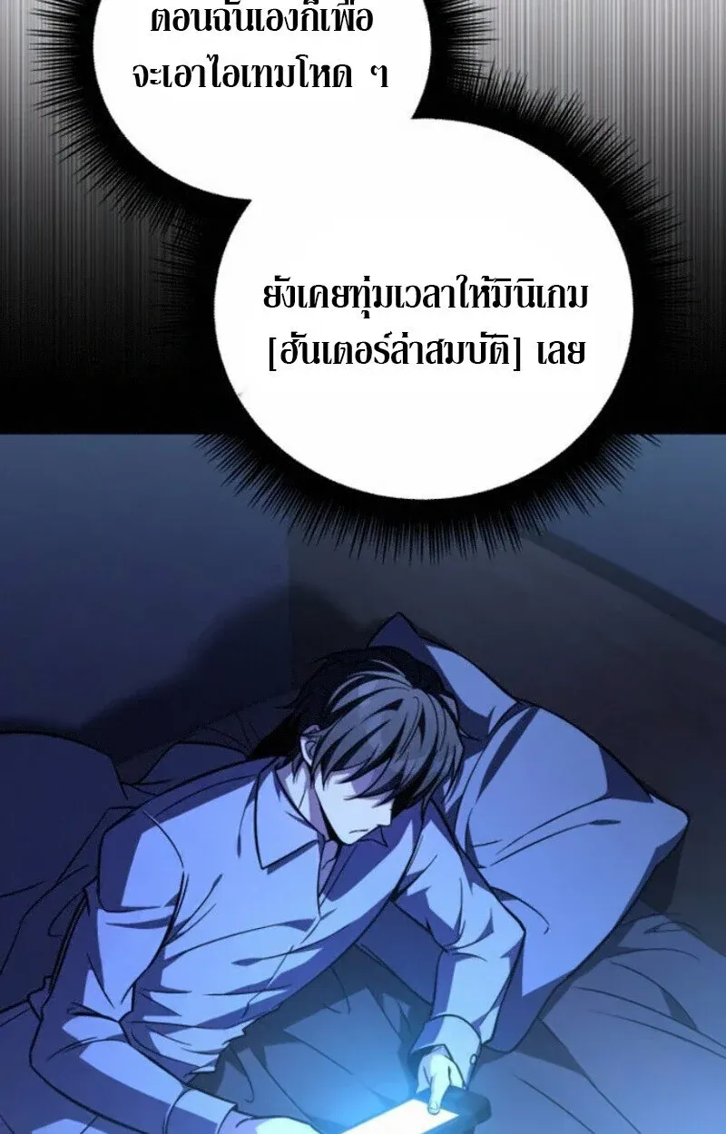 หน้า 69