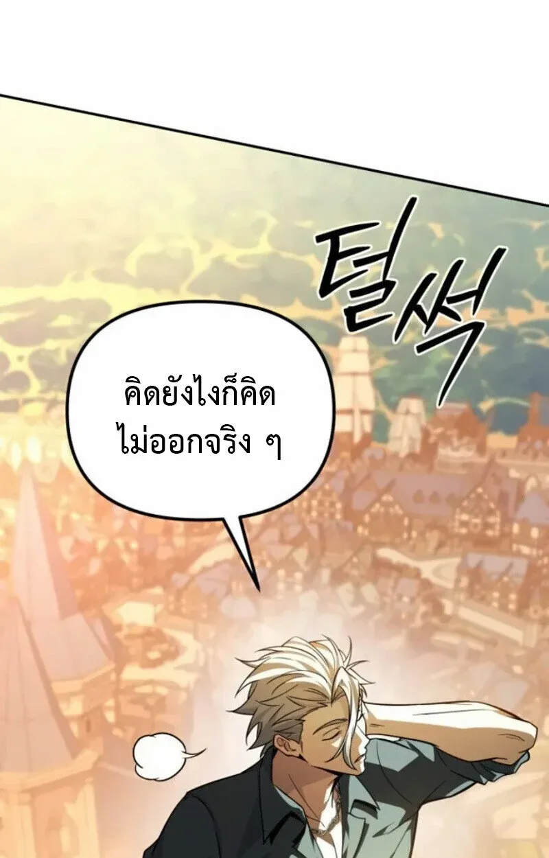หน้า 90