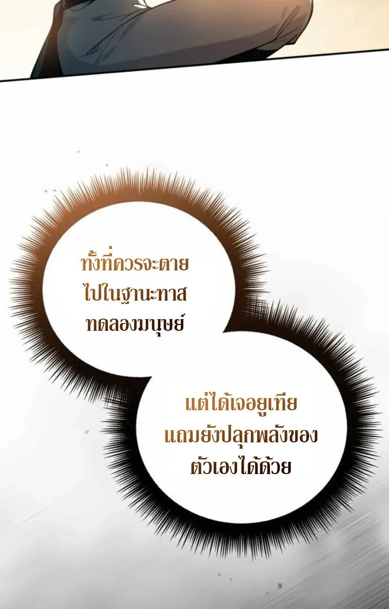 หน้า 95