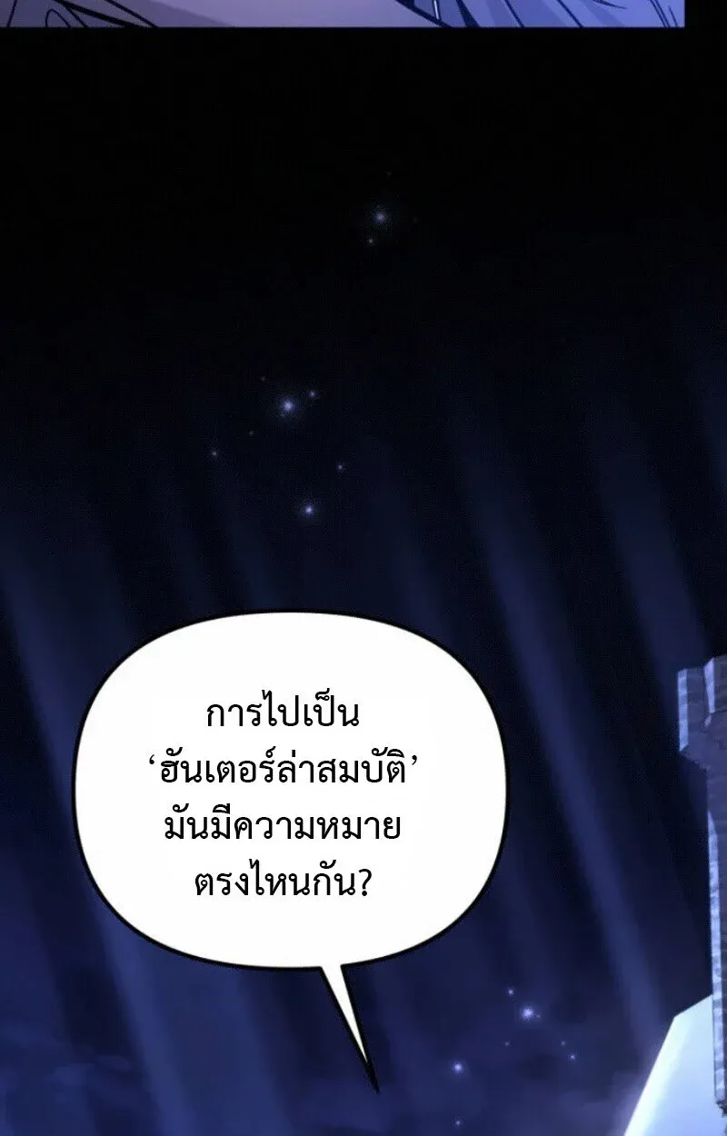 หน้า 99