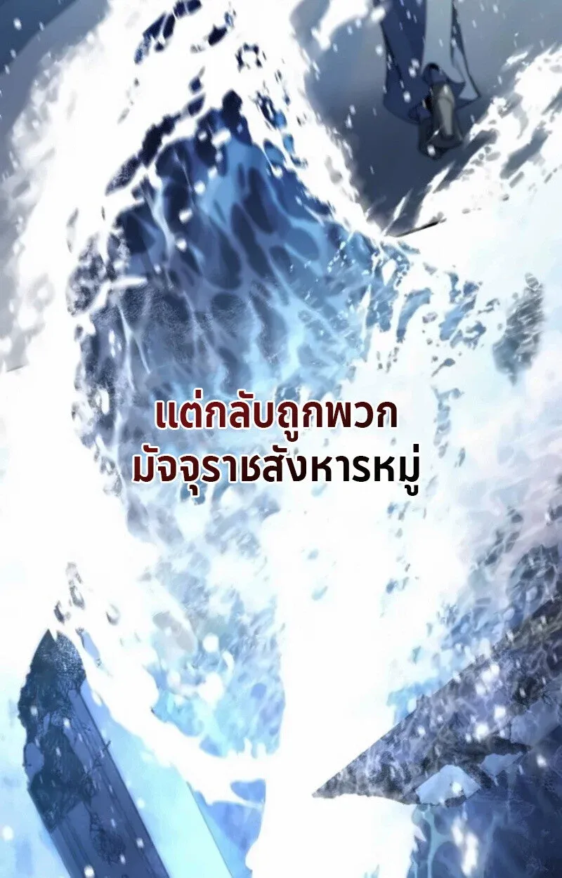 หน้า 106