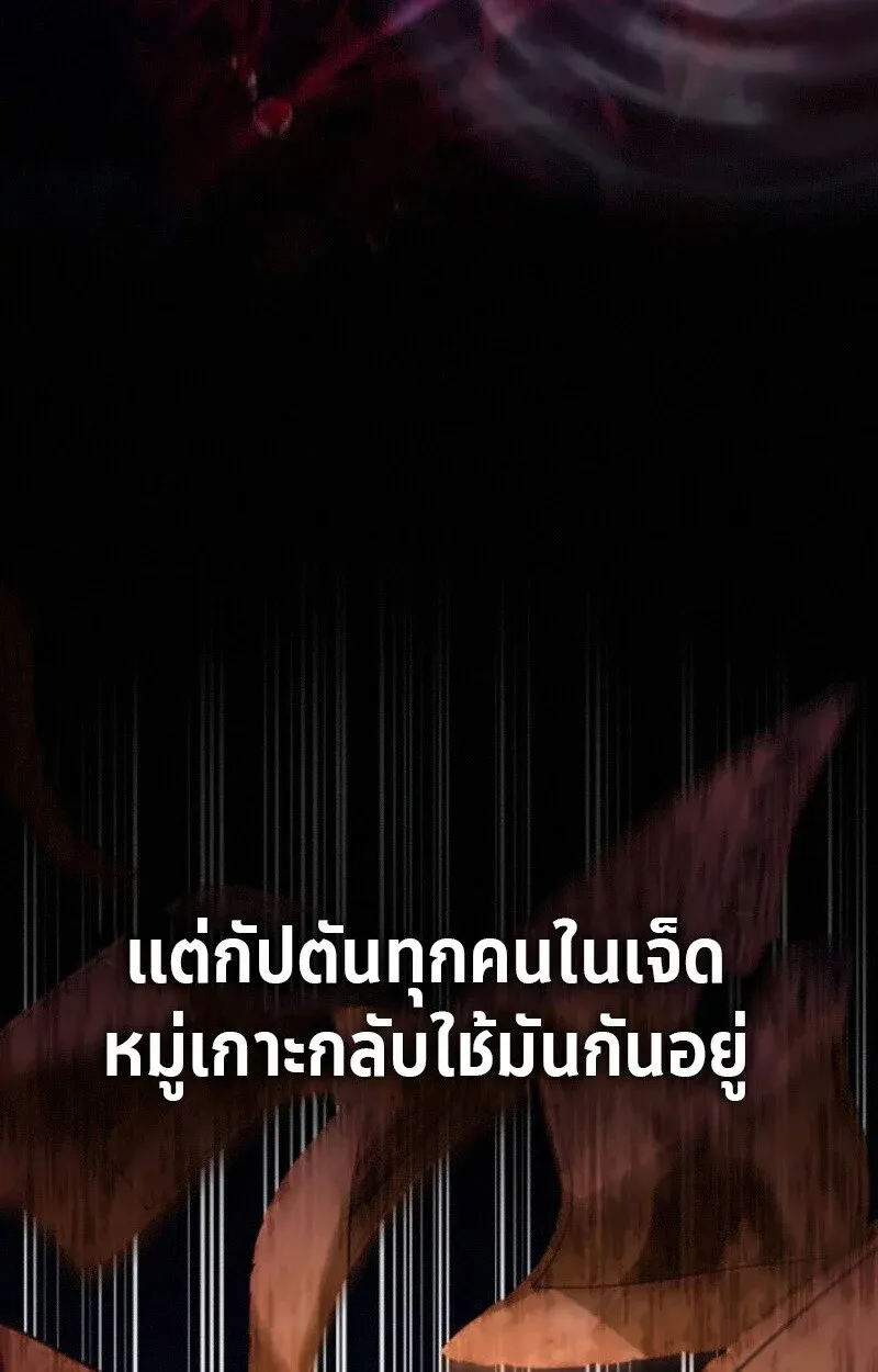 หน้า 139