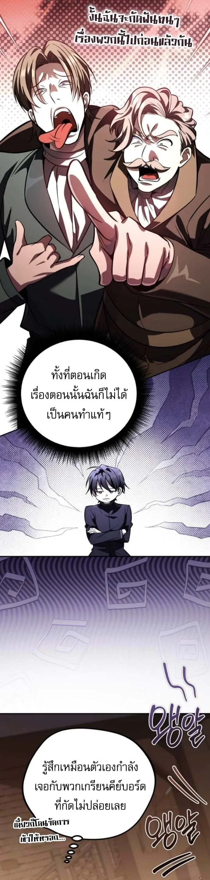 หน้า 49
