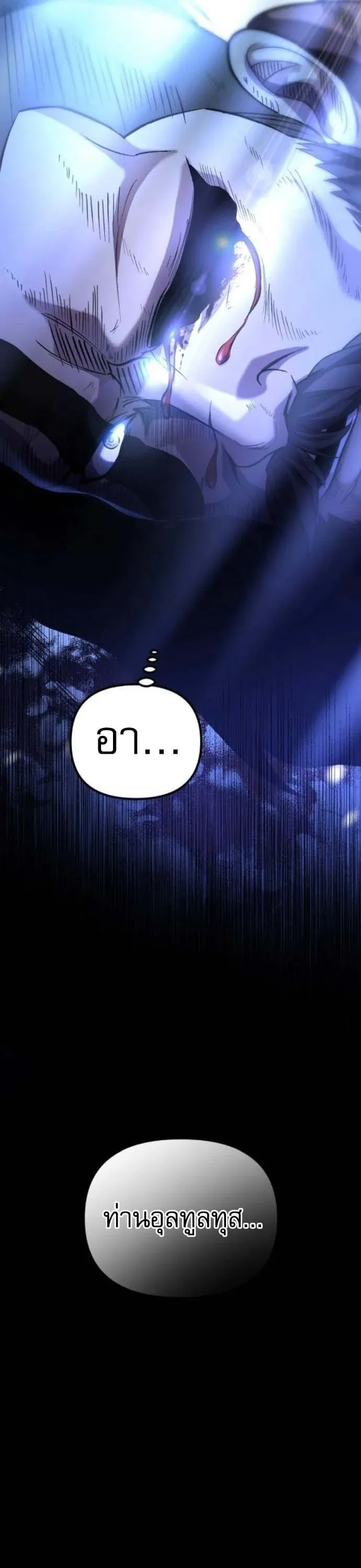 หน้า 70