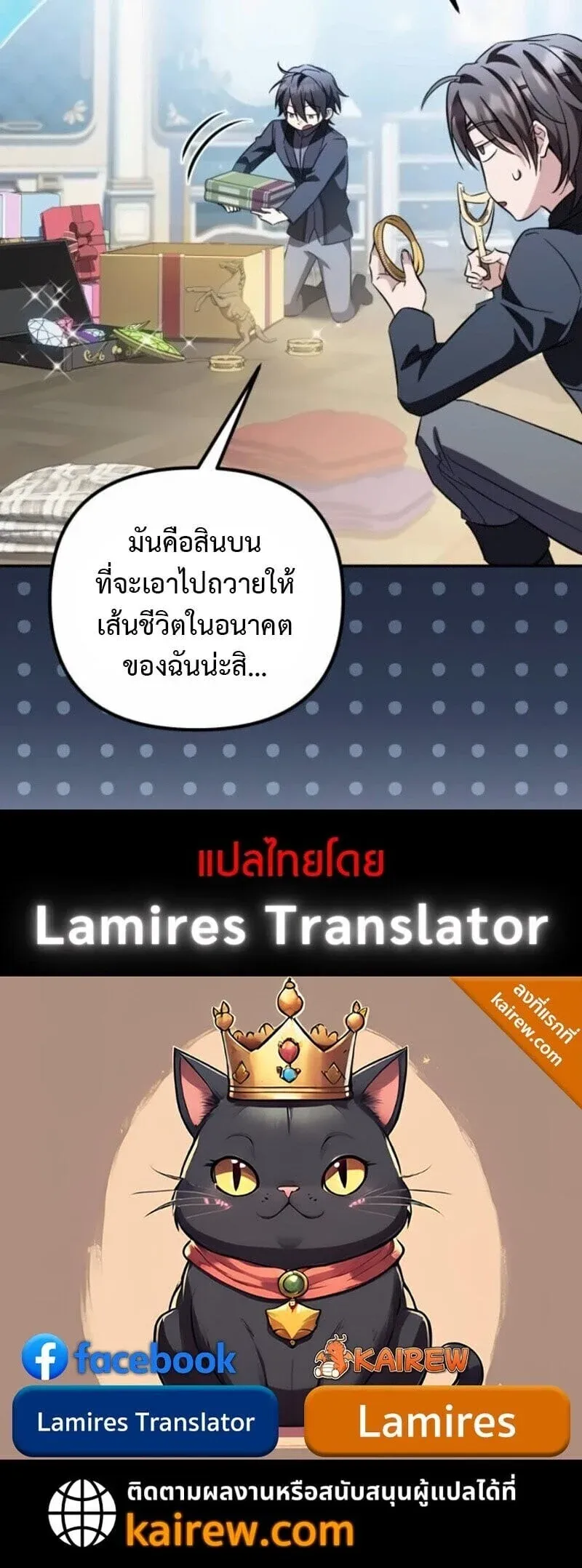 หน้า 13