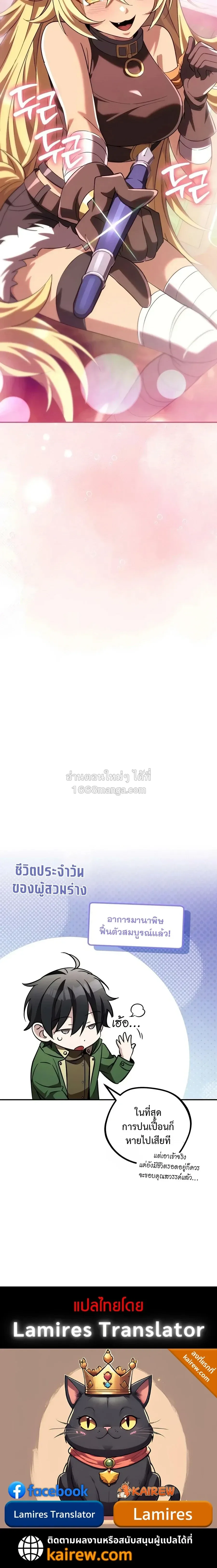หน้า 36