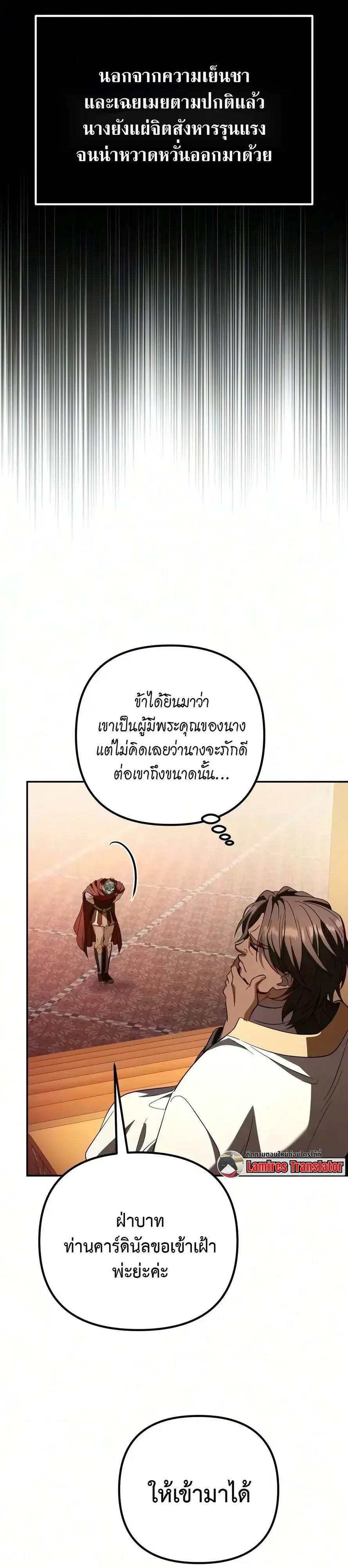 หน้า 69