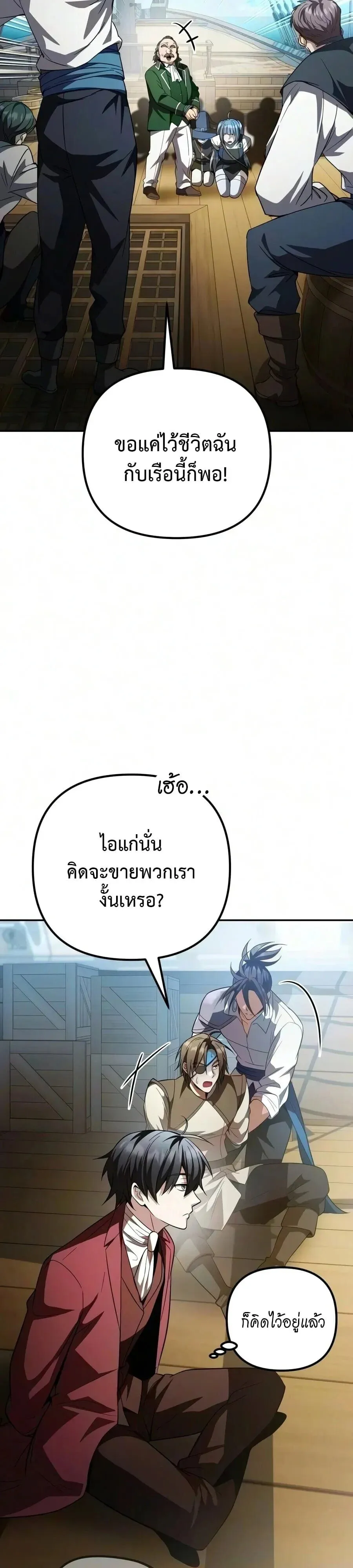 หน้า 47