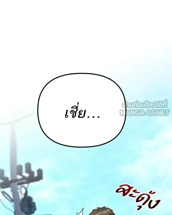 หน้า 96