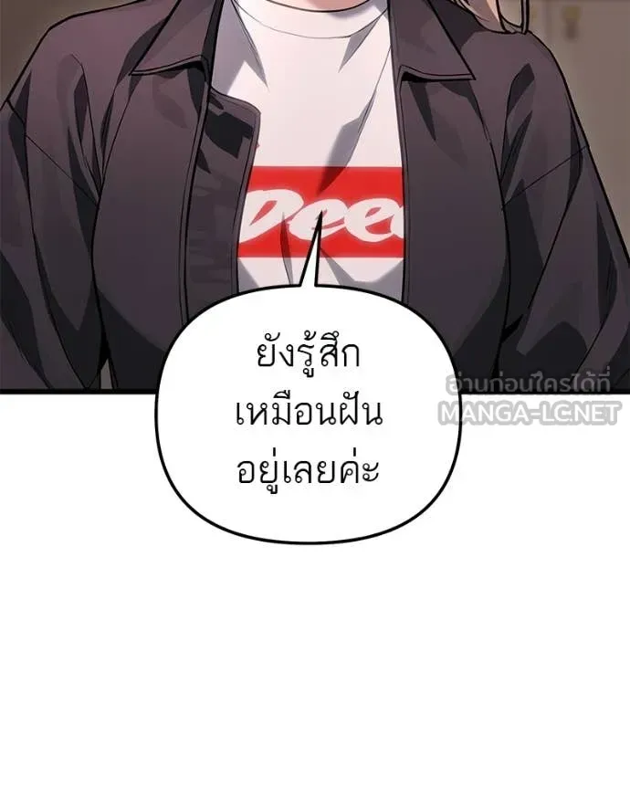หน้า 99