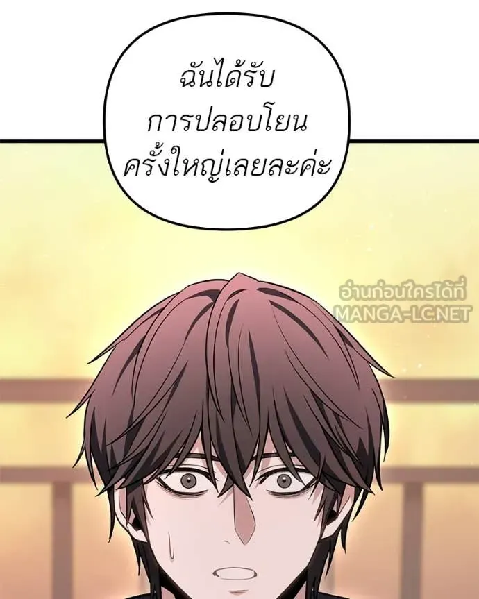 หน้า 100