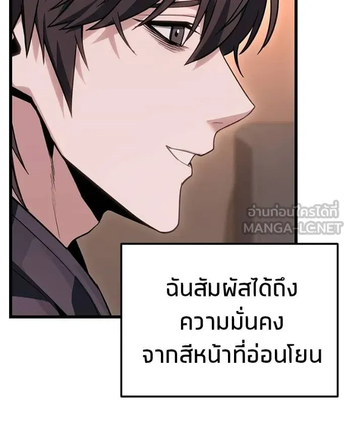หน้า 105
