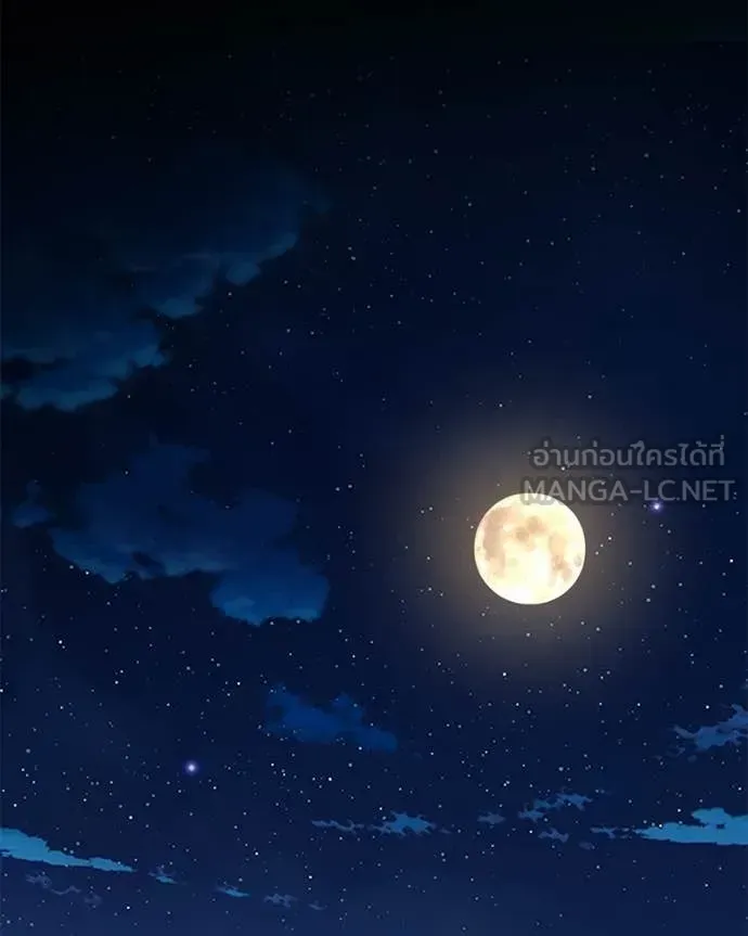 หน้า 121