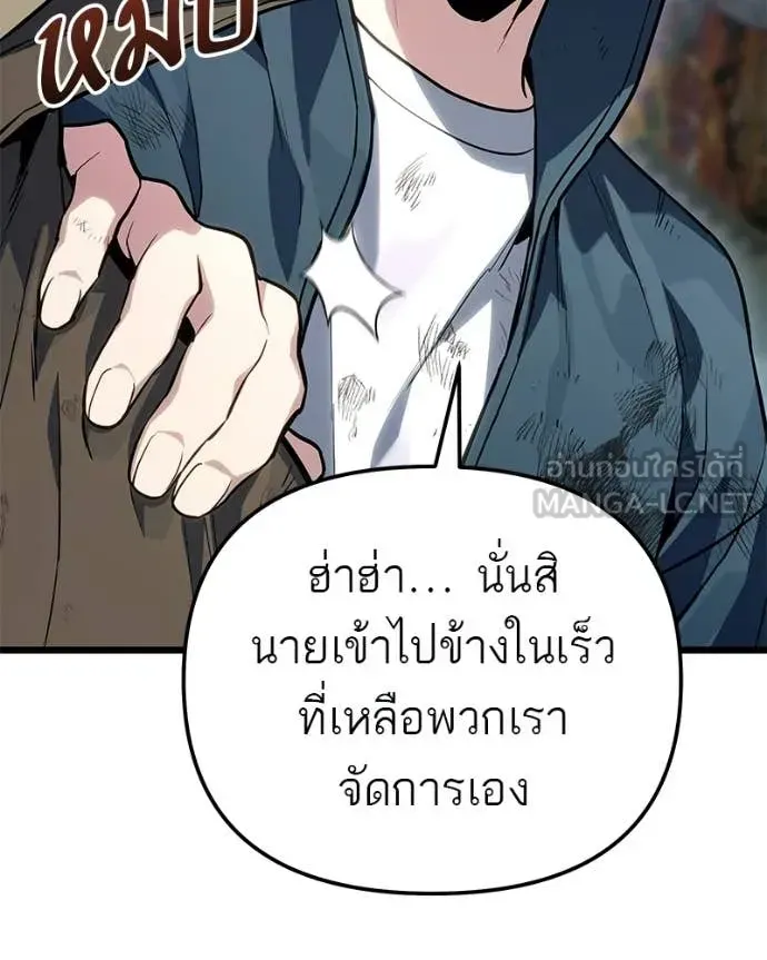หน้า 146