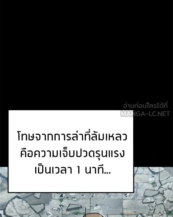 หน้า 156