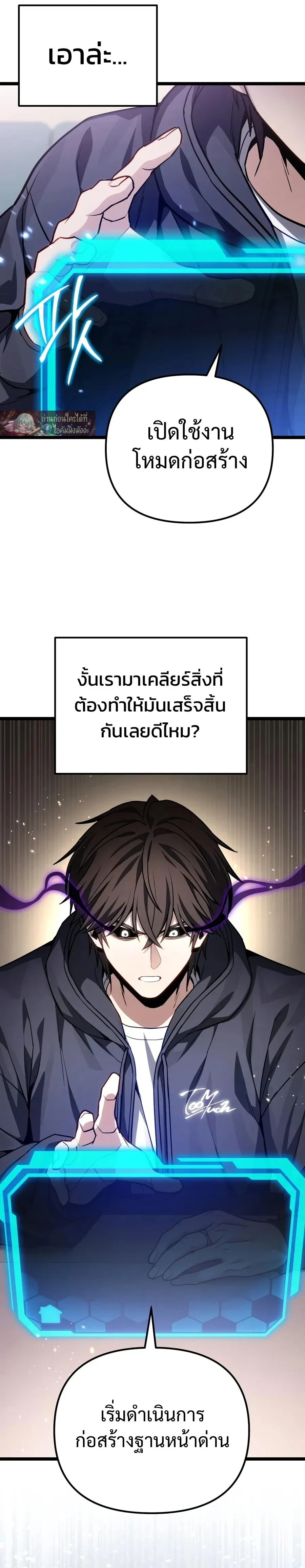 หน้า 27