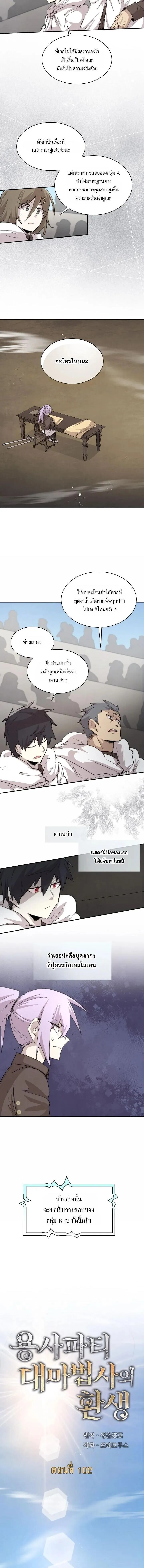 หน้า 2
