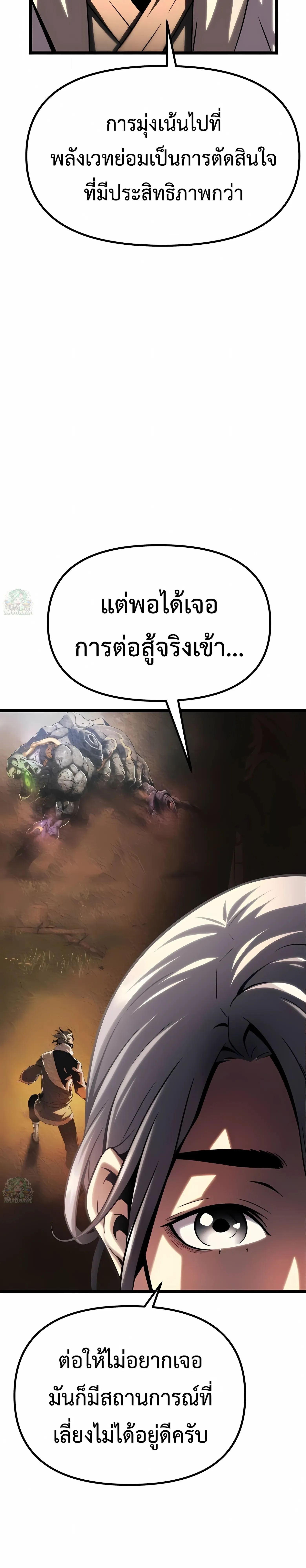 หน้า 82