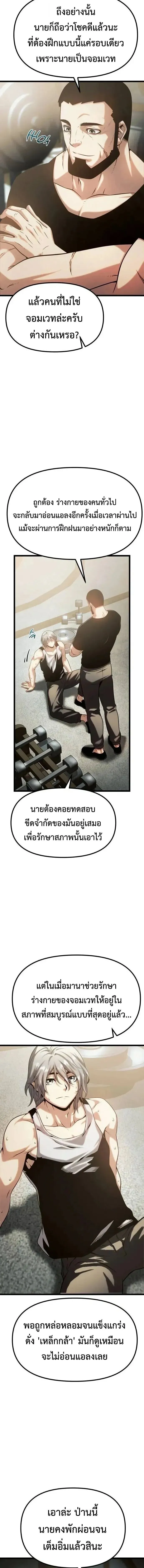 หน้า 37