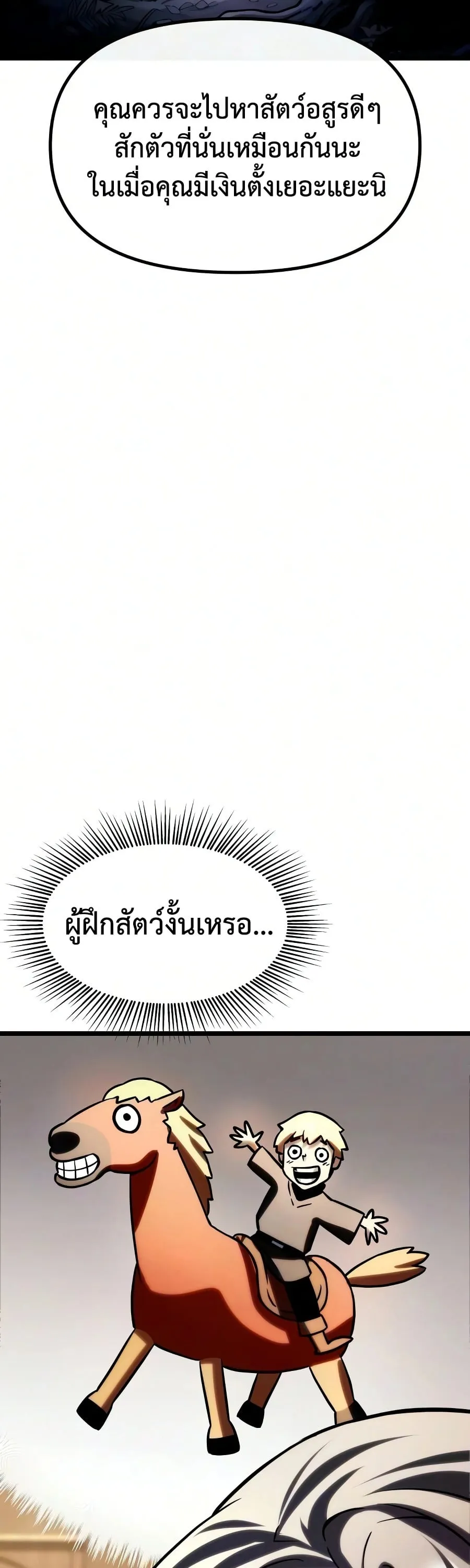 หน้า 92
