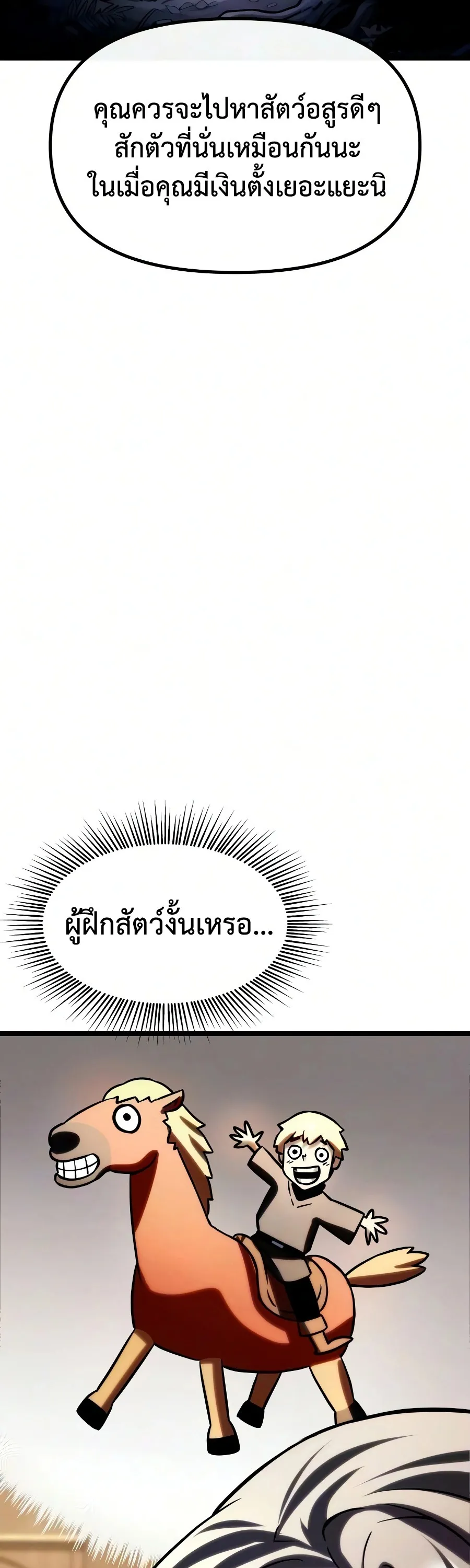 หน้า 227