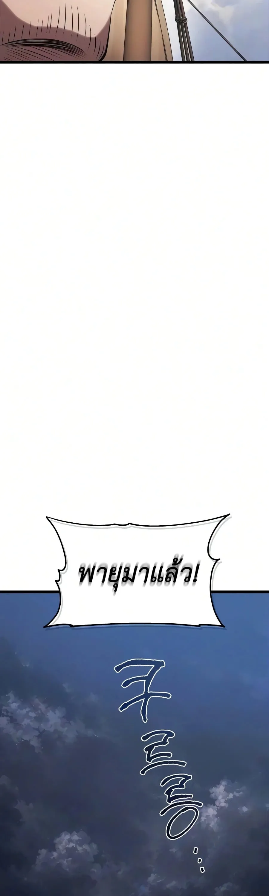หน้า 232