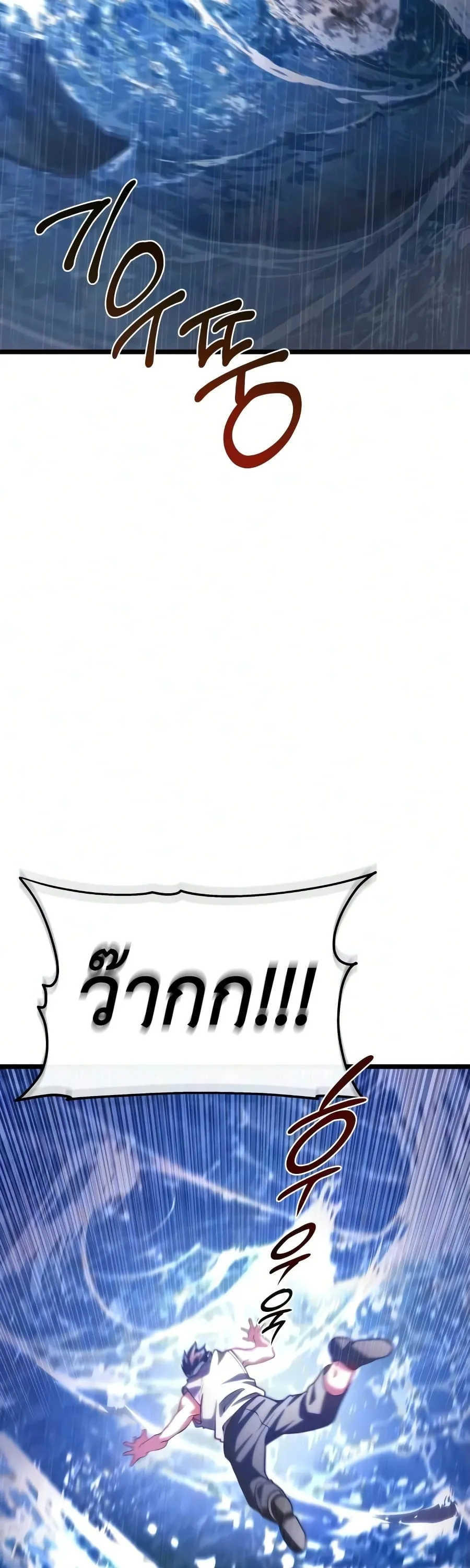 หน้า 240