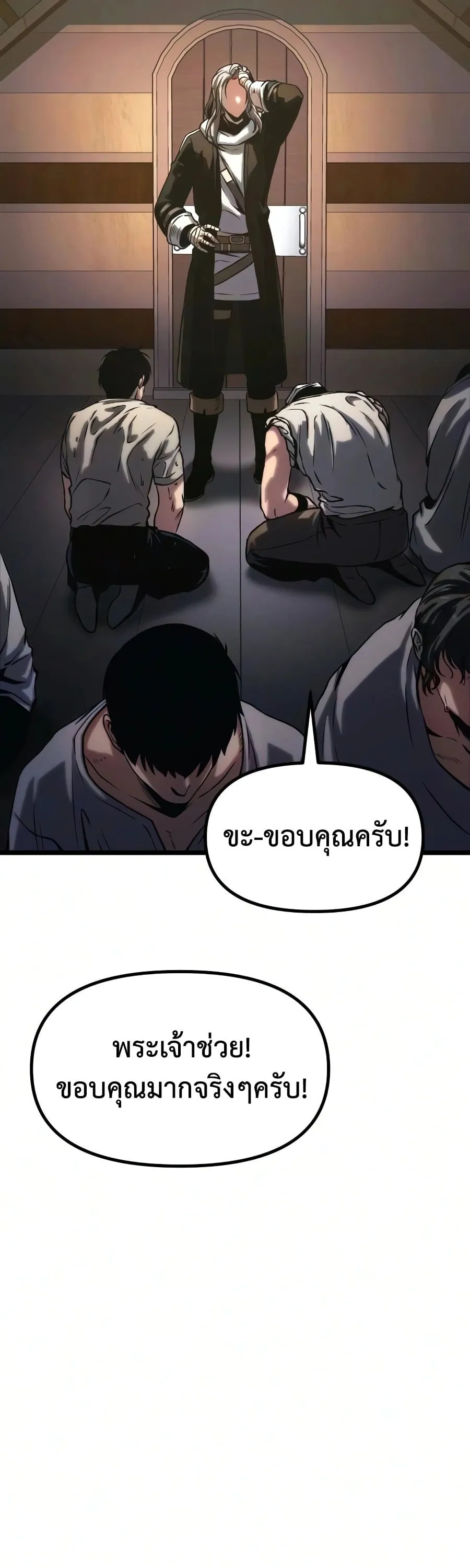 หน้า 254