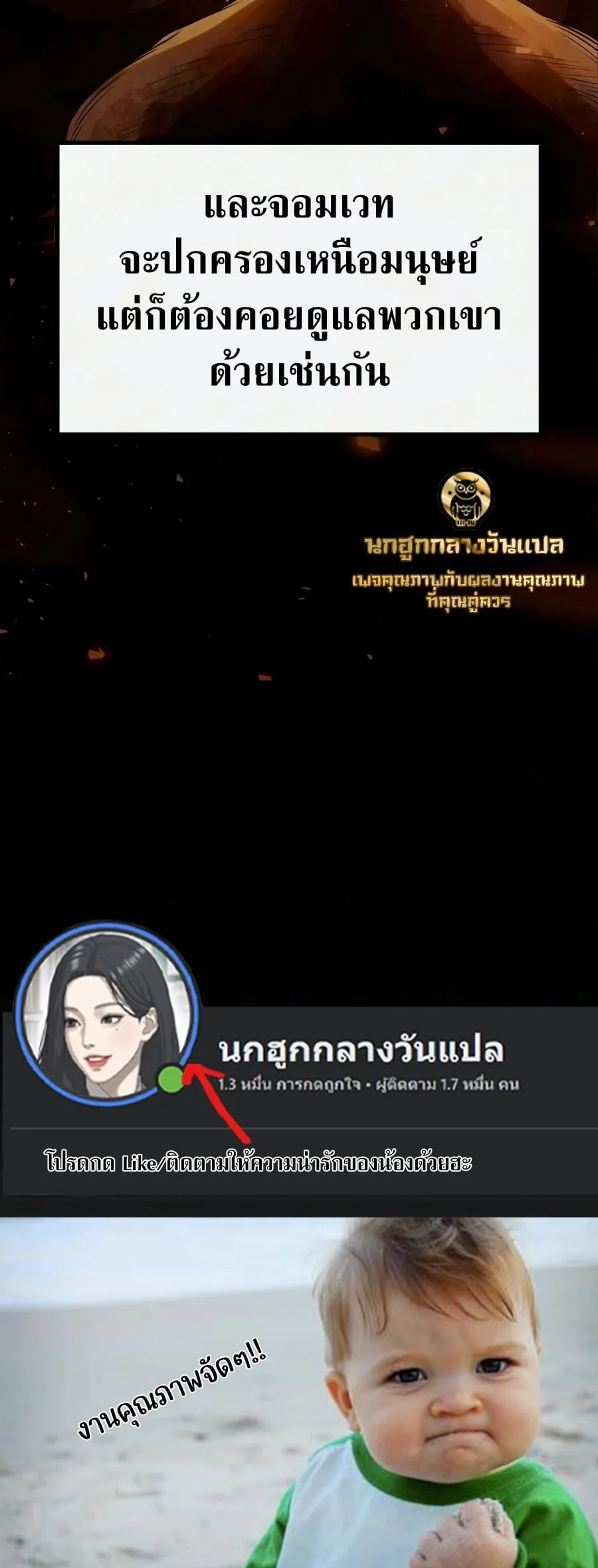 หน้า 270