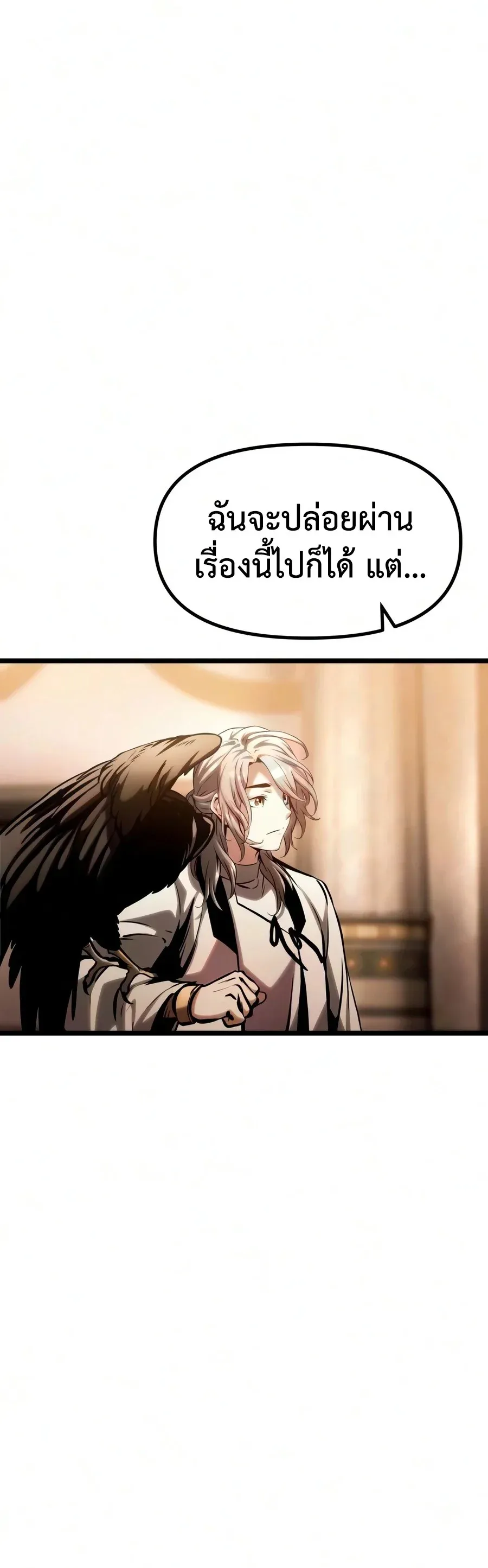 หน้า 92