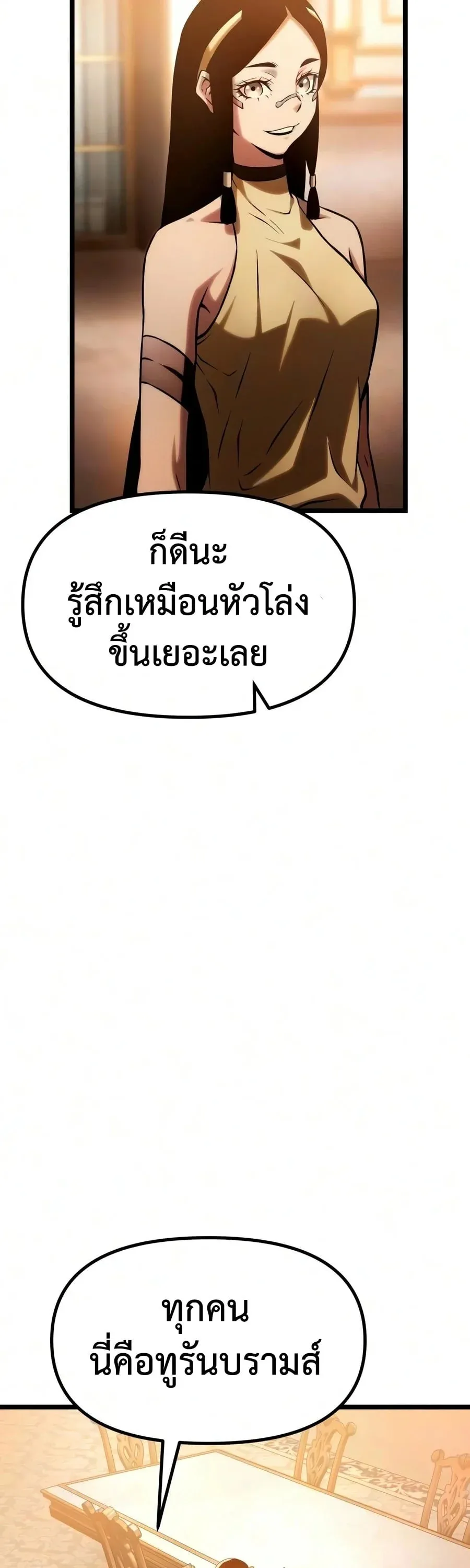 หน้า 112