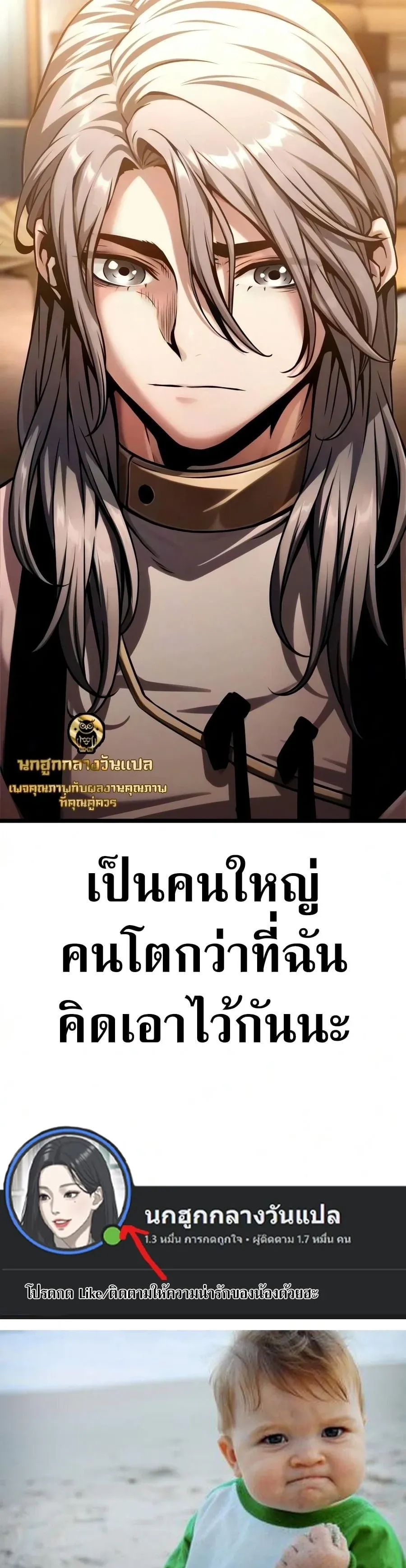 หน้า 144