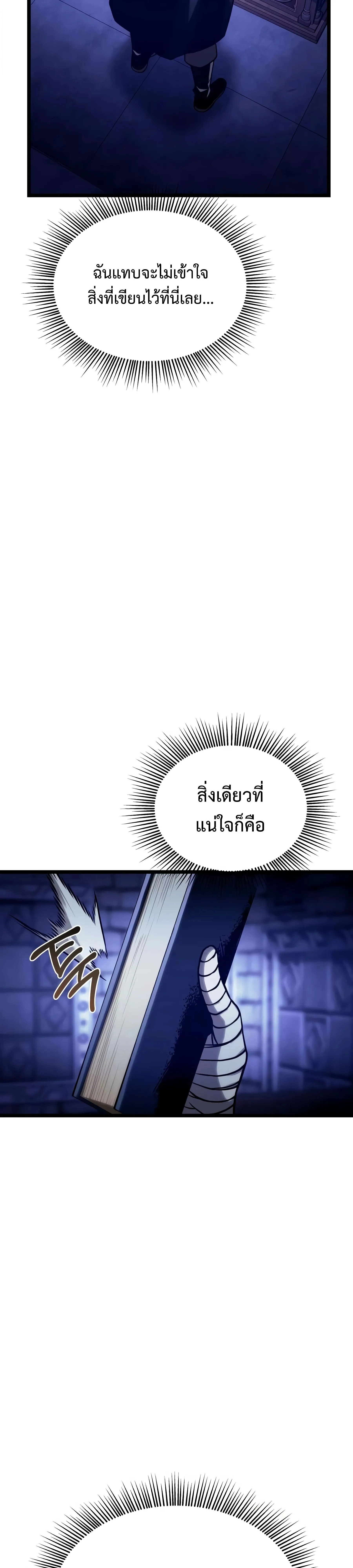 หน้า 59