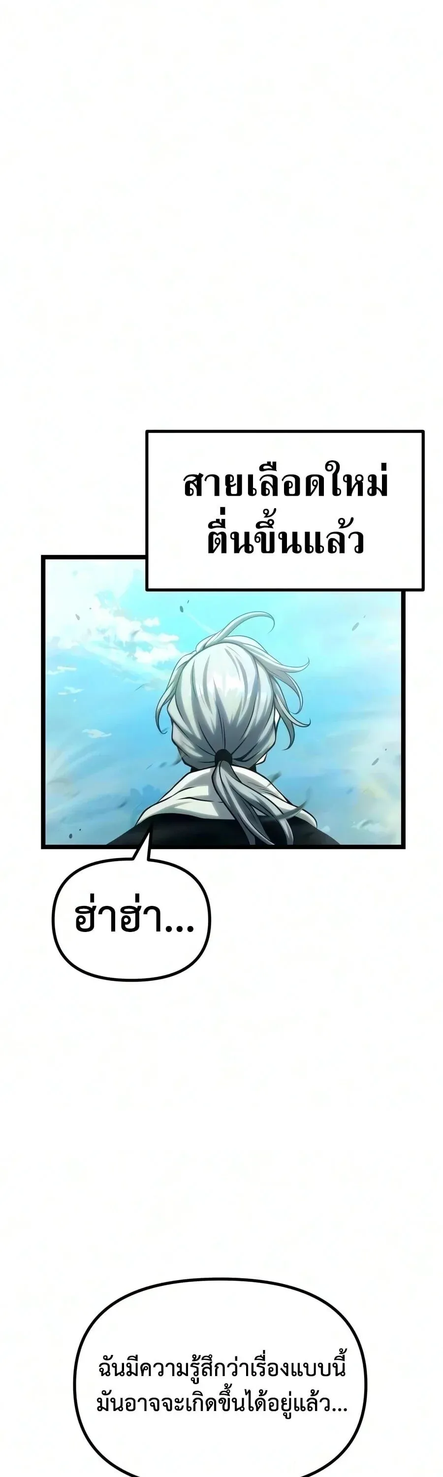 หน้า 121