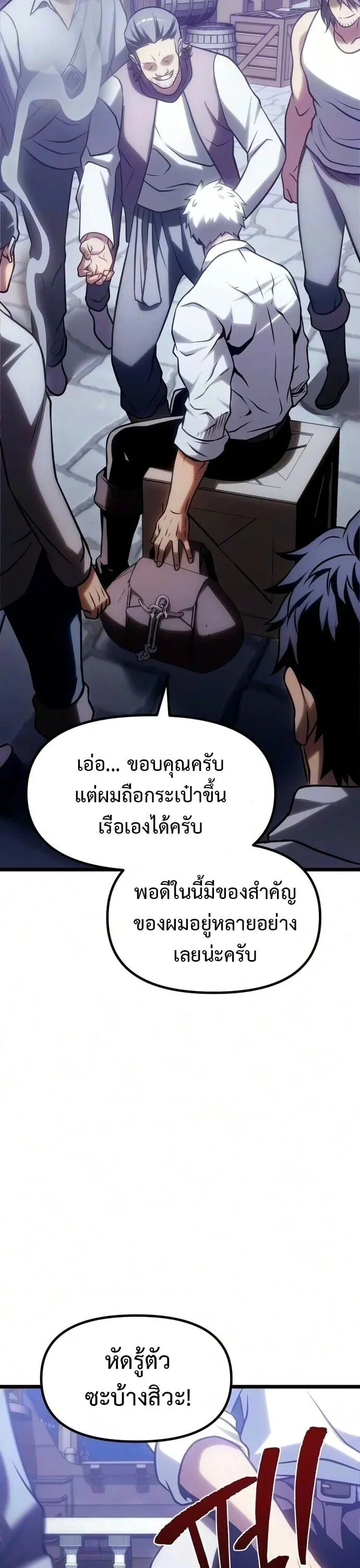 หน้า 51