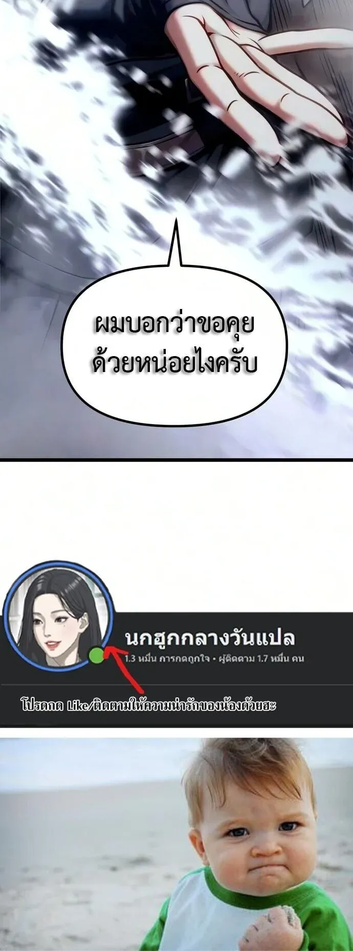 หน้า 85